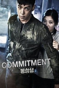 Download Commitment (2013) Dual Audio (Hindi-Korean) 480p [350MB] || 720p [1GB]