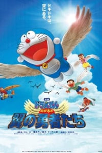 Download Doraemon: Nobita and the Winged Braves (2001) Dual Audio (Hindi-japanese) 480p [450MB] || 720p [910MB] || 1080p [4GB]