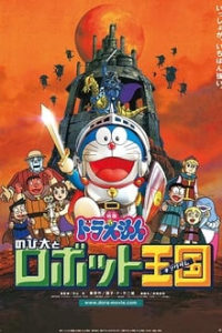 Download Doraemon: Nobita in the Robot Kingdom (2002) Dual Audio (Hindi-Japanese) 480p [340MB] || 720p [730MB] || 1080p [3.3GB]