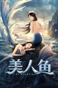 Download The Mermaid (2021) Dual Audio (Hindi-Chinese) 480p [300MB] || 720p [700MB] || 1080p [1.4GB]