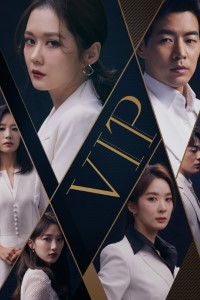 Download VIP (Season 1) Kdrama {Korean With Eng Subtitles} WeB-HD 720p [350MB] || 1080p [1.1GB]