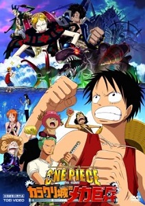 Download One Piece: The Giant Mechanical Soldier of Karakuri Castle (2006) {Japanese With Subtitles} 480p [400MB] || 720p [950MB] || 1080p [4.5GB]