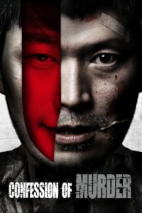 Download Confession of Murder (2012) Dual Audio (Hindi-Korean) Esubs Bluray 480p [420MB] || 720p [1.1GB] || 1080p [2.7GB]